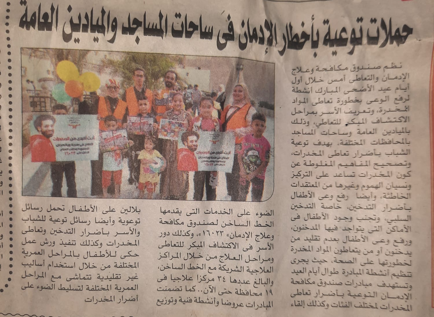News